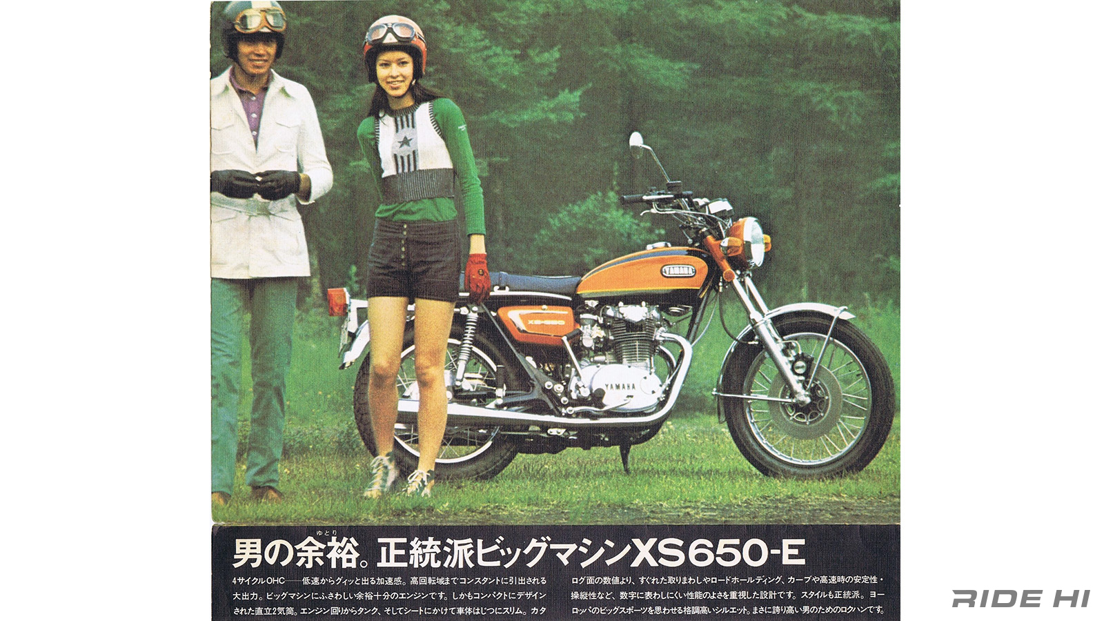 yamaha_xs-1_xs650e_tx650_20240729_04