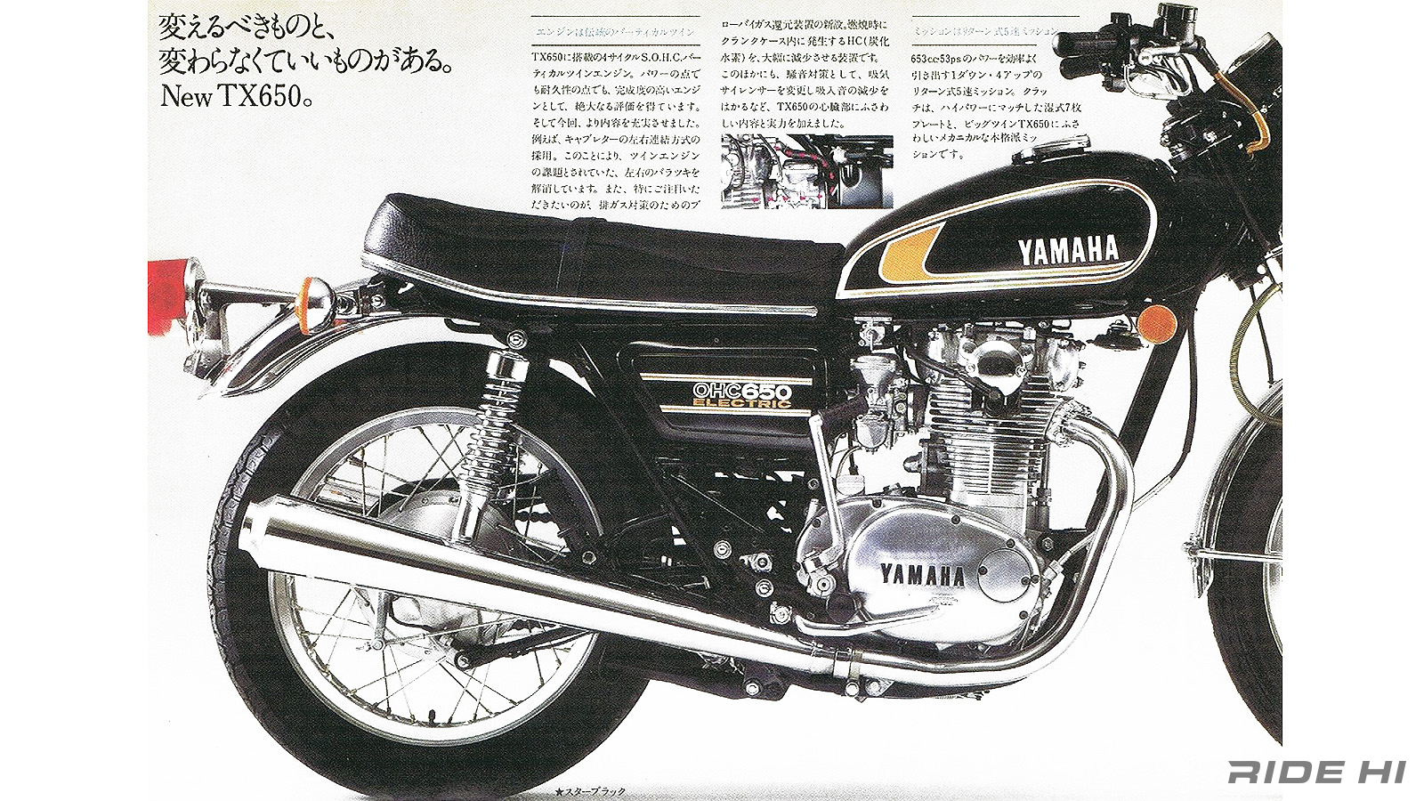 yamaha_xs-1_xs650e_tx650_20240729_08