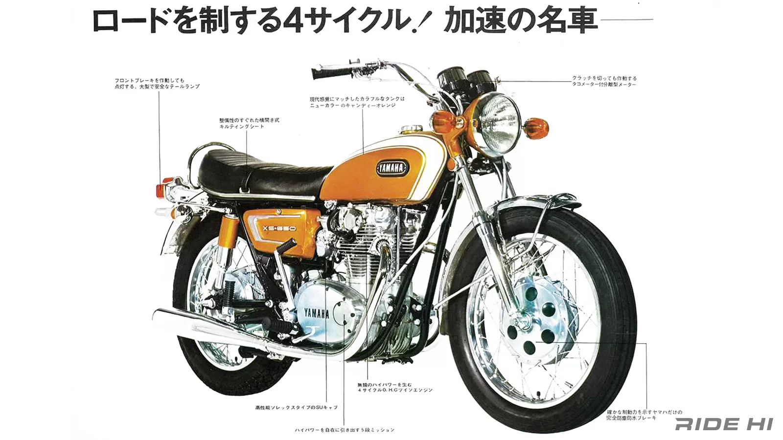 yamaha_xs-