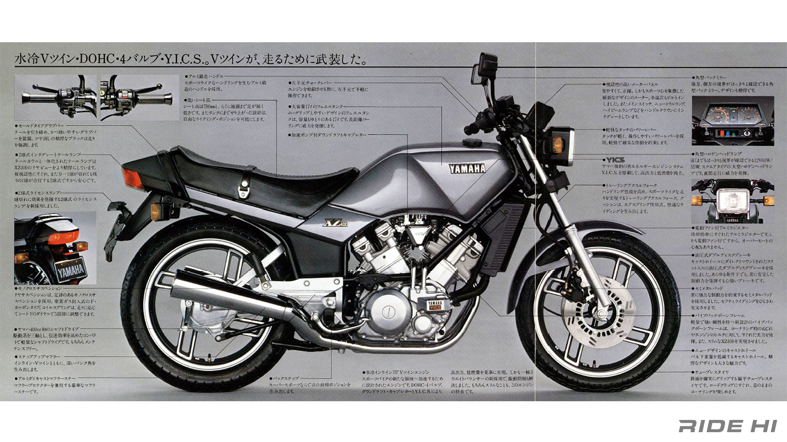 yamaha_xz400_1982model_20260318_04