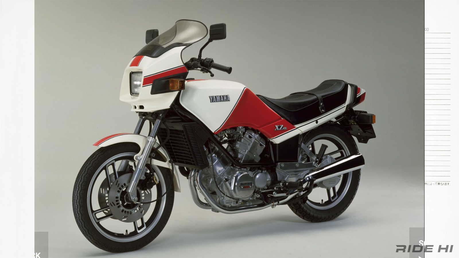 yamaha_xz400_1982model_20260318_10