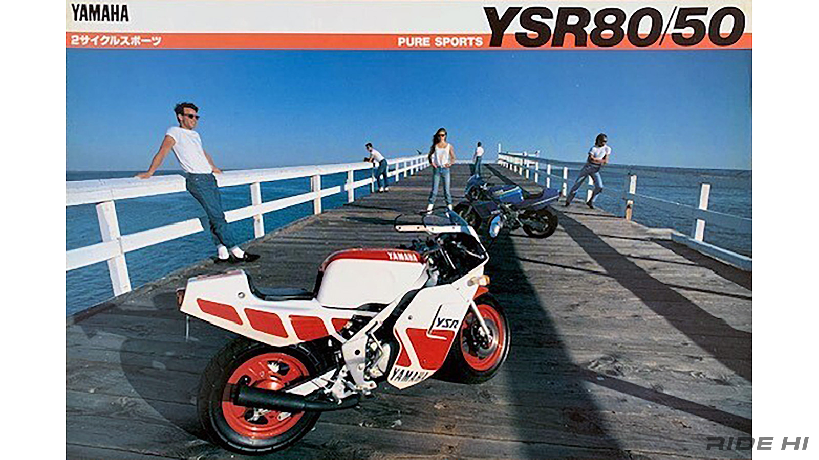 yamaha_ysr50_20241014_08